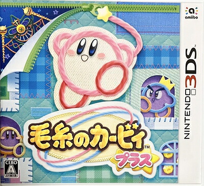 【中古】（新古品・未使用品） 毛糸のカービィ プラス -3DS