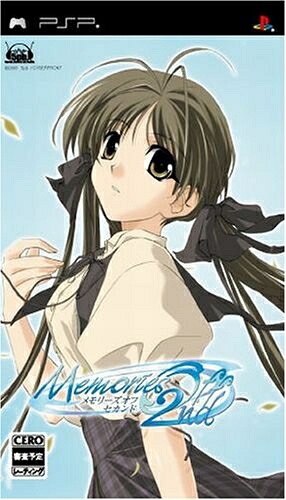 【中古】(新古品・未使用品) メモリーズオフ2nd(通常版) - PSP