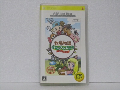 【中古】（新古品・未使用品） 牧場物語 ハーベストムーン ボーイ&ガール PSP the Best