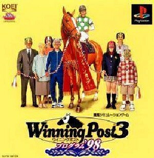 【中古】（新古品・未使用品） ウイニングポスト3 プログラム98｜Haute Produit 8,867円
