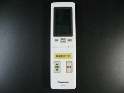 【中古】（新古品・未当てはめる品） パナソニック 空調設備遠隔操作 A75C4508