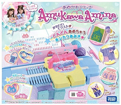 【中古】（新古品・未使用品） あむかわ アミーナ