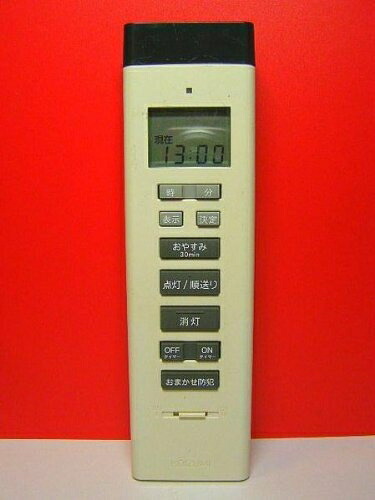 【中古】（新古品・未当て嵌める品） 小泉 点火装置用遠隔操作 KRU-MRH-ET1