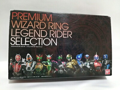【中古】（新古品・未使用品） プレミアムウィザードリング レジェンドライダーセレクション