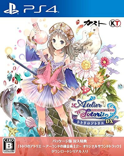 【中古】（新古品・未使用品） トトリのアトリエ ～アーランドの錬金術士2～ DX (パッケージ版特典(オリジナルサウンドトラック ダウンロードシリアルコード) 同梱) - PS4