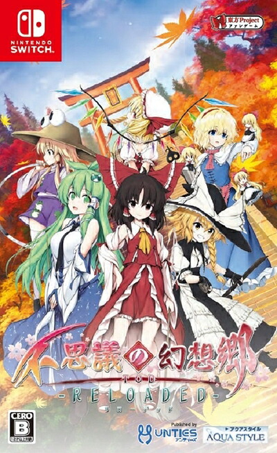 【中古】（新古品・未使用品） 不思議の幻想郷TOD -RELOADED- - Switch