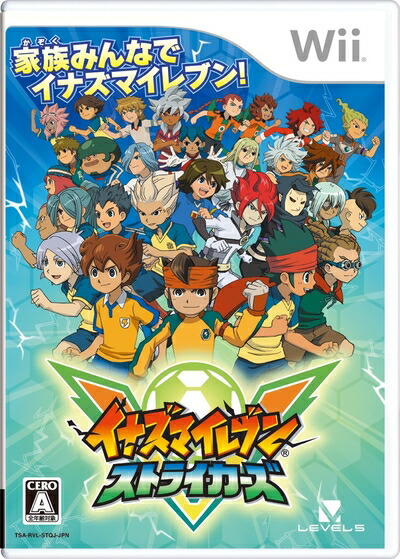 【中古】（新古品・未当て嵌める品） イナズマイレブン ストライカーズ(排他的権利なし) - Wii