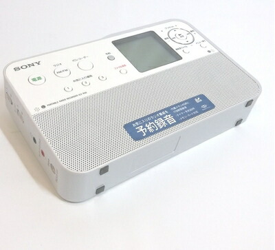 【中古】（新古品・未当て嵌める品） SONY ポータブルラジオレコーダー 4GB R50 ICZ-R50