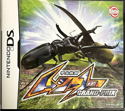 【中古】（新古品・未使用品） 甲虫格闘 ムシ-1 グランプリ