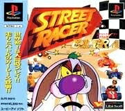 【中古】(新古品・未使用品) ストリートレーサーエクストラ|Haute Produit
