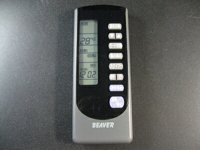 【中古】（新古品・未使用品） 三菱重工 エアコンリモコン RKN502A001A
