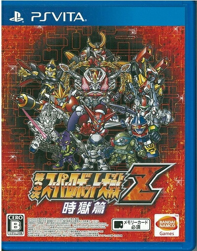 【中古】（新古品・未使用品） 第3次スーパーロボット大戦Z 時獄篇 - PS Vita