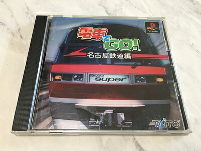 【中古】(新古品・未使用品) 電車でGO!名古屋鉄道編|Haute Produit