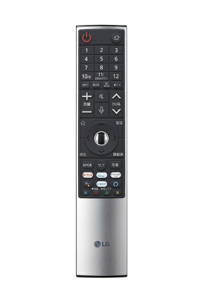 【中古】（新古品・未使用品） LG マジックリモコン 2021年製 LG TV 対応 MR21GB｜Haute Produit