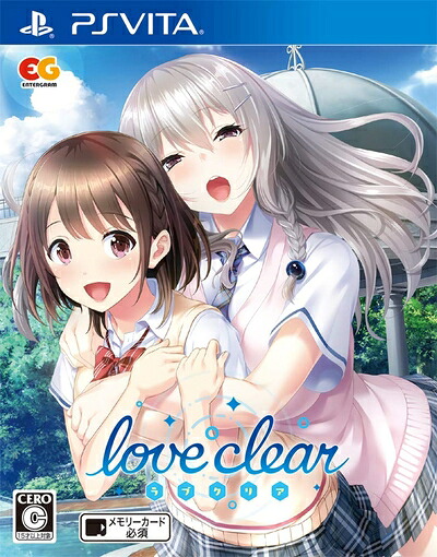 【中古】（新古品・未使用品） ラブクリア　通常版 - PSVita