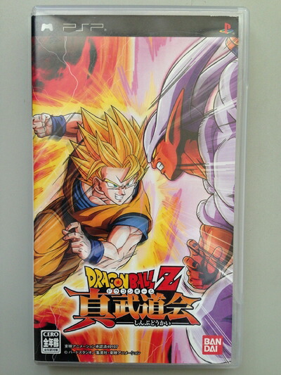 【中古】（新古品・未使用品） ドラゴンボールZ 真武道会 - PSP