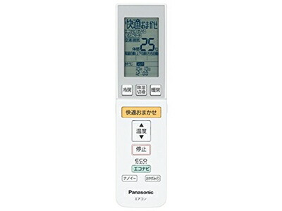 【中古】（新古品・未使用品） パナソニック Panasonic インバーター冷暖房除湿タイプ ルームエアコン リモコン リモコンホルダー付き CWA75C3792X1 CWA75C3792の後継品