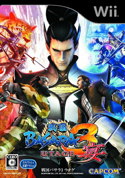 【中古】(新古品・未使用品) 戦国BASARA3 宴 - Wii|Haute Produit