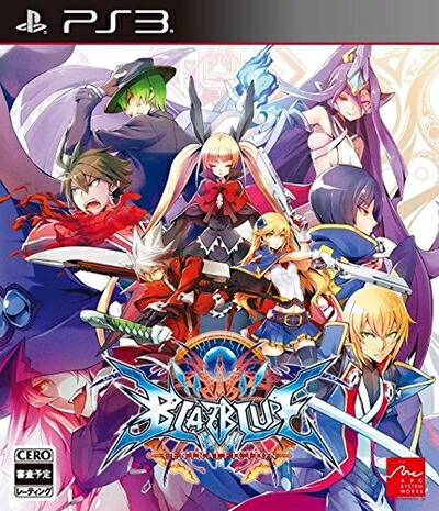 【中古】（新古品・未使用品） BLAZBLUE CENTRALFICTION Limited Box【早期購入封入特典】「Es プロダクトコード」封入 - PS3