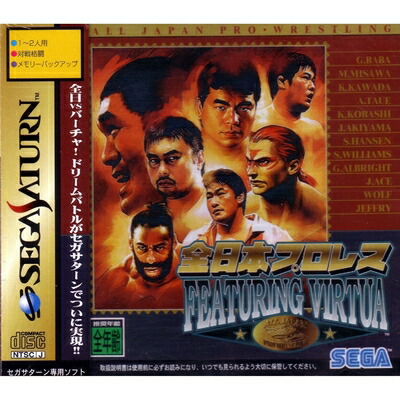 【中古】（新古品・未使用品） 全日本プロレス FEATURING VIRTUA
