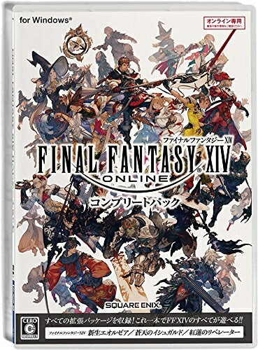 【中古】（新古品・未使用品） ファイナルファンタジーXIV コンプリートパック