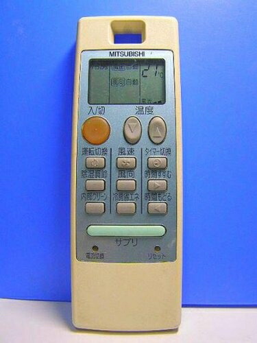 【中古】（新古品・未使用品） 三菱 エアコンリモコン NA042
