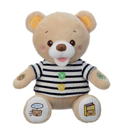 【中古】（新古品・未当て嵌める品） イワヤちーちゃなほいくしさん? チアフルくまお父ちゃん 電動ぬいぐるみ W220×H360×D150粍
