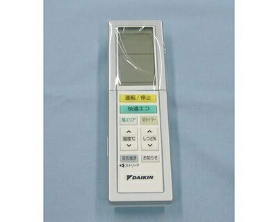 【中古】（新古品・未使用品） 【ゆうパケット対応品】 ダイキン DAIKIN 別売品【2319779/ARC456A28】ワイヤレスリモコン