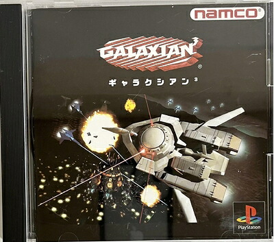 【中古】(新古品・未使用品) ギャラクシアン3|Haute Produit