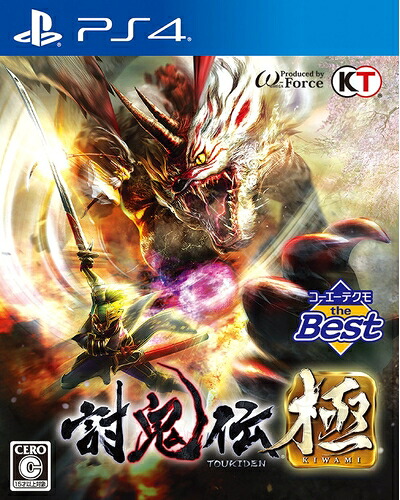 【中古】（新古品・未使用品） コーエーテクモ the Best 討鬼伝 極 - PS4