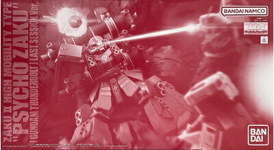 【中古】（新古品・未使用品） バンダイ(BANDAI) MG 1/100 高機動型ザク“サイコ・ザク” (GUNDAM THUNDERBOLT版) ラストセッションVer.プラモデル(ホビーオンラインショップ限定)