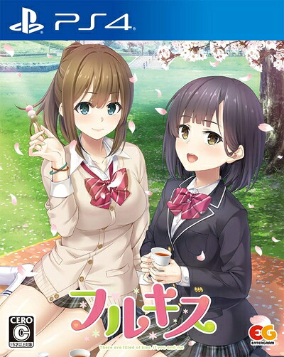 【中古】（新古品・未使用品） フルキス 通常版 - PS4｜Haute Produit