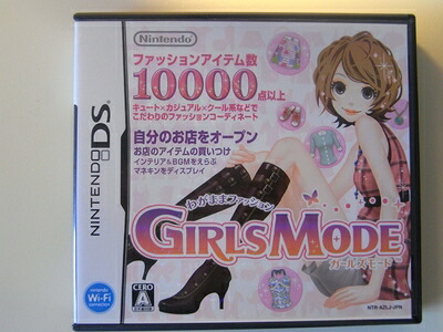 【中古】（新古品・未使用品） わがままファッション ガールズモード
