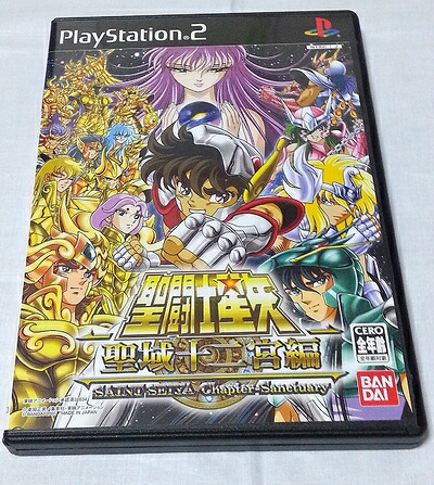 【中古】（新古品・未使用品） 聖闘士星矢 聖域十二宮編