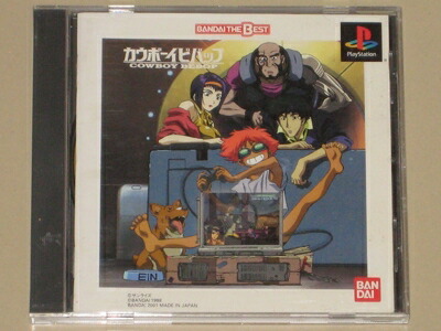 楽天市場】カードダスマスター カウボーイビバップ 61 ビバップ号