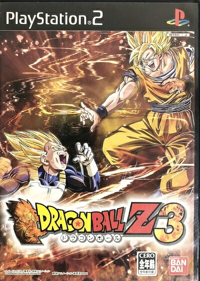 【中古】（新古品・未使用品） ドラゴンボールZ3