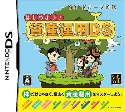 【中古】（新古品・未使用品） SBIグループ監修 はじめよう! 資産運用DS