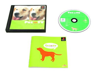 【中古】(新古品・未使用品) 「Pet in TV」 with my dear Dog|Haute Produit