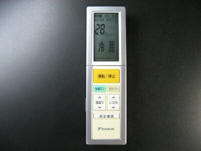 【中古】（新古品・未当てはめる品） DAIKIN 空調設備遠隔操作 ARC456A5