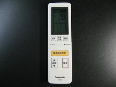 【中古】（新古品・未使用品） パナソニック エアコンリモコン A75C4311