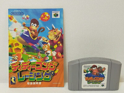 【中古】（新古品・未使用品） ディディーコングレーシング