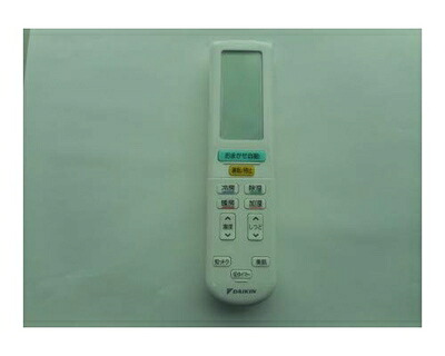 【中古】（新古品・未当てはめる品） ダイキン DAIKIN 別売品【2325008/BRC937A611】無線電話遠隔操作