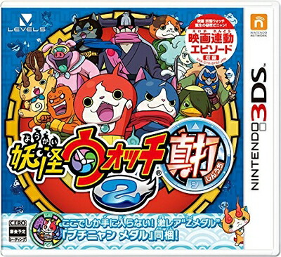 【激レア】香港妖怪ウォッチ　海外限定メダル　生産終了　カンフーニャン　未開封品 Comes with a Kang Hoon Nian medal!! Hong Kong version 
