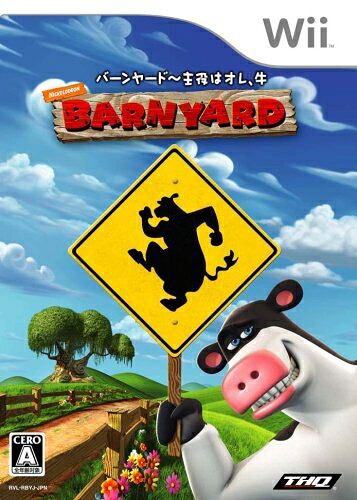 【中古】(新古品・未使用品) バーンヤード~主役はオレ、牛 - Wii|Haute Produit