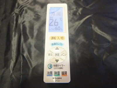 【中古】（新古品・未当てはめる品） 三菱電機 空調設備遠隔操作 UG124