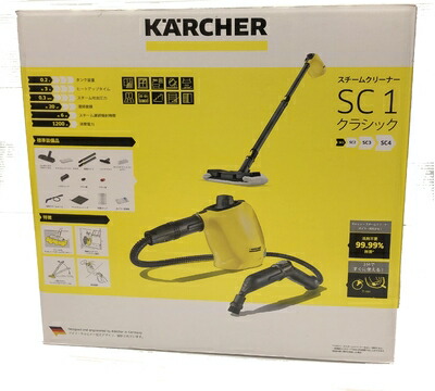 【中古】（新古品・未使用品） ケルヒャー(KARCHER) 掃除・除菌 ポータブルスティック スチームクリーナー SC 1 クラシック 1.516-235.0
