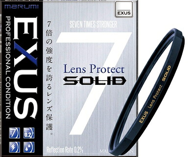【中古】（新古品・未当てはめる品） マルミ MARUMI 水晶体瀘過器 82粍 EXUS 水晶体守る SOLID 82粍 水晶体防御すること用 一元管理玻璃 帯電押しとどめる 撥水防汚 薄枠 日本製