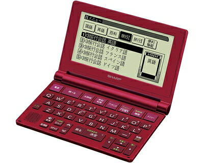 【中古】(新古品・未使用品) シャープ コンパクトタイプ 電子辞書 Brain タイプライターキー配列 レッド系 PW-NA1-R|Haute Produit