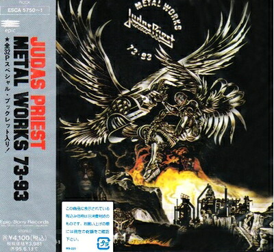【中古】(新古品・未使用品) METAL WORKS 73-93|Haute Produit