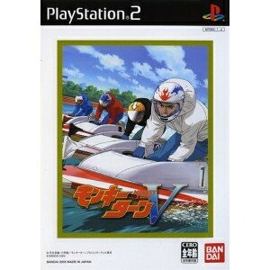 【中古】（新古品・未使用品） モンキーターンV BANDAI THE BEST